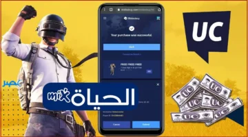 24,000 شدة ومجانية.. عروض PUBG المذهلة تمنحك قوة ولمدة محدودة